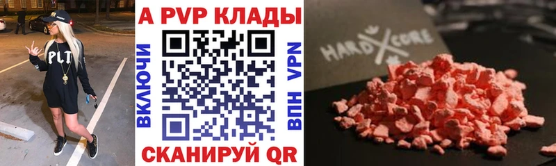 Купить закладку Гашиш  Альфа ПВП  Cocaine  МЕФ  Амфетамин  Бошки Шишки  Боровичи
