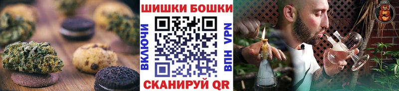 Купить где  Боровичи  Еда ТГК марихуана 