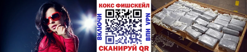 COCAIN Эквадор Боровичи