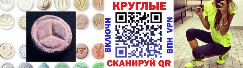 ЭКСТАЗИ Cube  Купить  Боровичи 