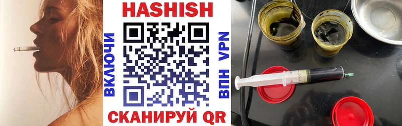 Купить где  Боровичи  Гашиш хэш 
