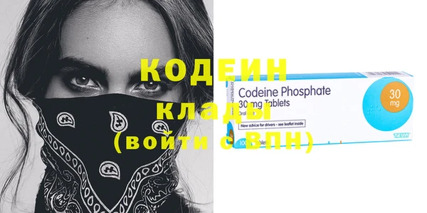 спиды Иннополис