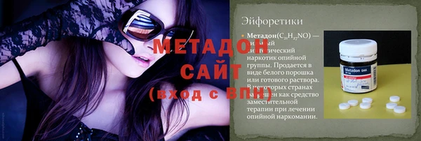 COCAINE Инта