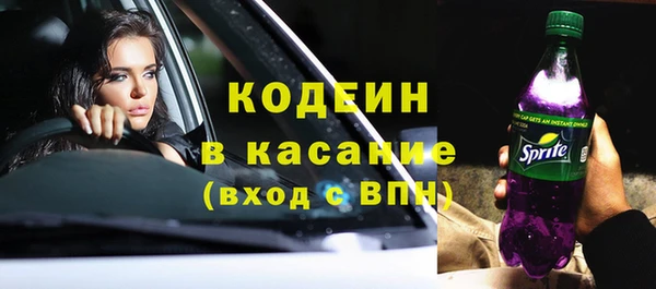COCAINE Инта