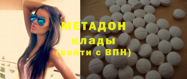 COCAINE Инта