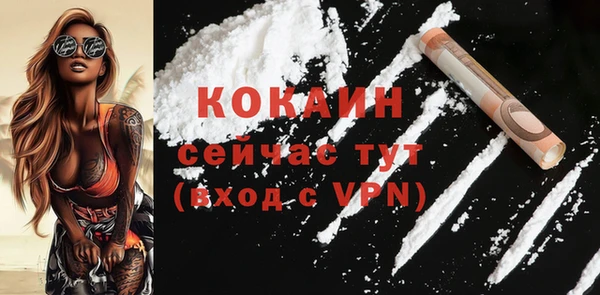 COCAINE Инта