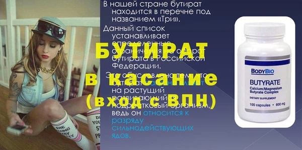 COCAINE Инта