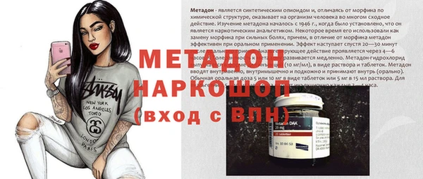 COCAINE Инта