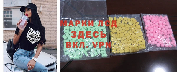 спиды Иннополис
