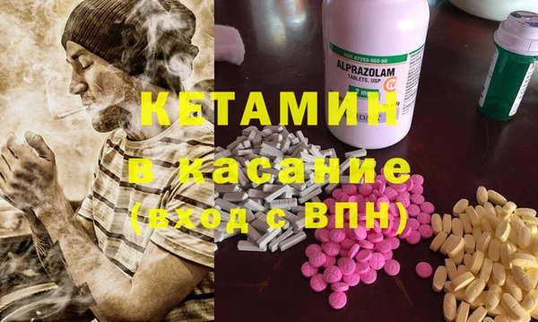 COCAINE Инта