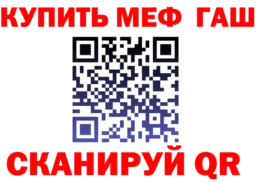 МЕФ 4 MMC зеркало это МЕГА Боровичи