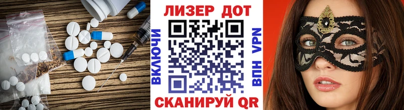 LSD-25 экстази ecstasy  Купить  Боровичи 