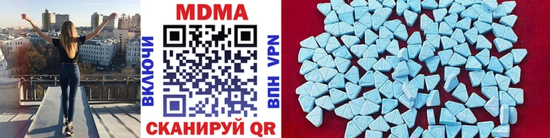 MDMA Molly  Купить  Боровичи 