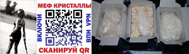 Купить где  Боровичи  Мефедрон VHQ 
