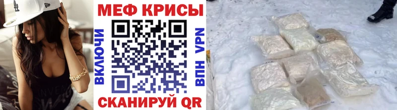 МЕФ кристаллы Боровичи