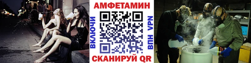 Купить закладки  Боровичи  Первитин кристалл 