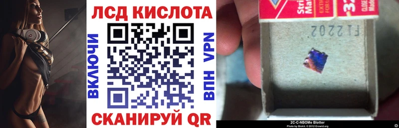 Марки 25I-NBOMe 1,8мг  Купить где  Боровичи 