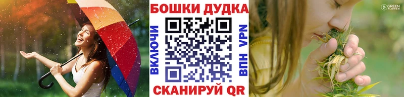 Купить  Боровичи  Бошки марихуана гибрид 
